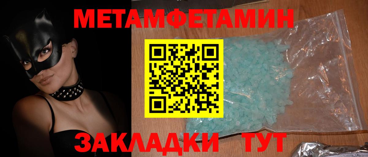 АМФ VHQ Набережные Челны