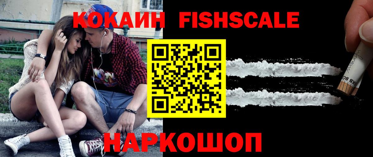 Кокаин 99% Набережные Челны