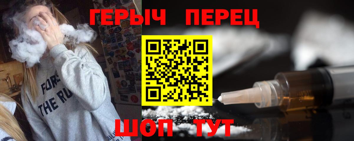 Набережные Челны  Героин Афган  Вход с VPN 