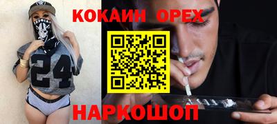 хмурый Донецк