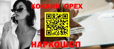 хмурый Донецк