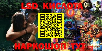 каннабис Донской
