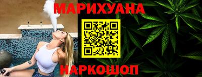 каннабис Донской