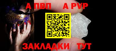 дживик Дубна