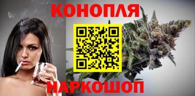 каннабис Донской