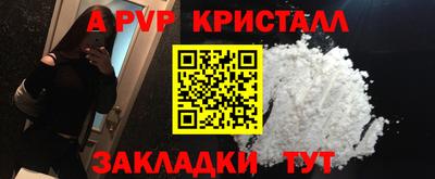 дживик Дубна