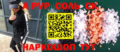 каннабис Донской