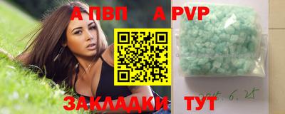 каннабис Донской