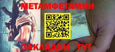 хмурый Донецк