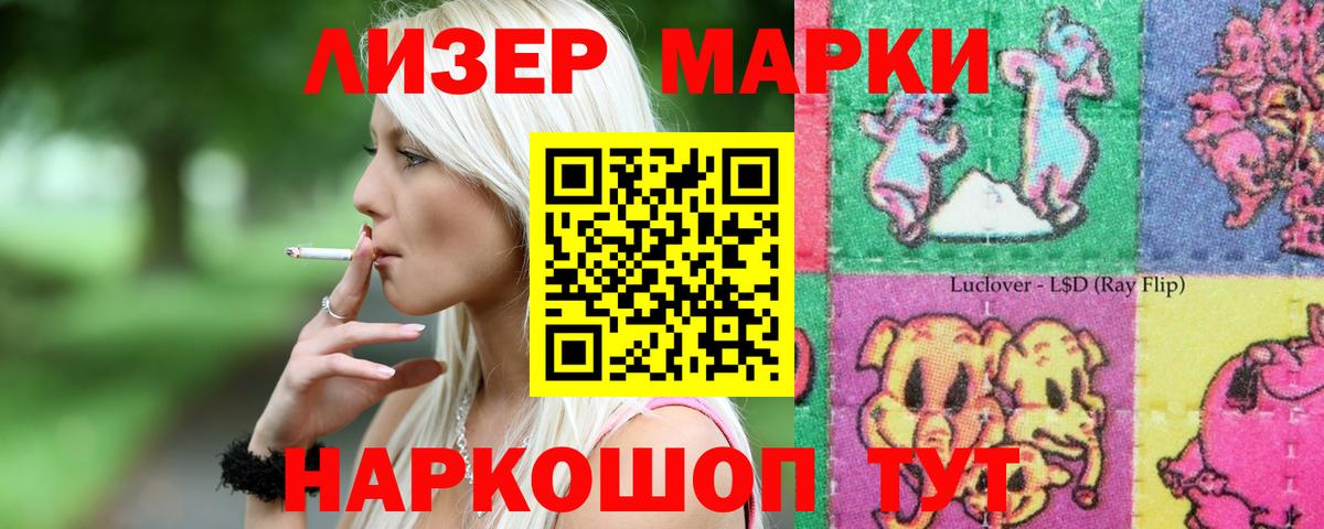 ЛСД экстази кислота  Вход с VPN  Лсд 25 экстази кислота  Набережные Челны 
