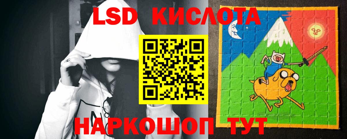 LSD-25 экстази кислота Набережные Челны