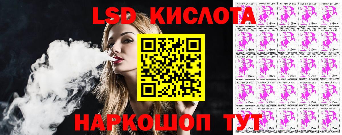 Марки NBOMe 1500мкг  Вход с VPN  Набережные Челны 