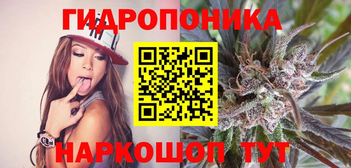Канабис гибрид Набережные Челны