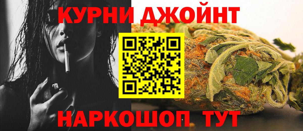 Набережные Челны  Канабис ГИДРОПОН  Канабис Ganja  Бошки Шишки гибрид  Вход с VPN  Конопля индика 